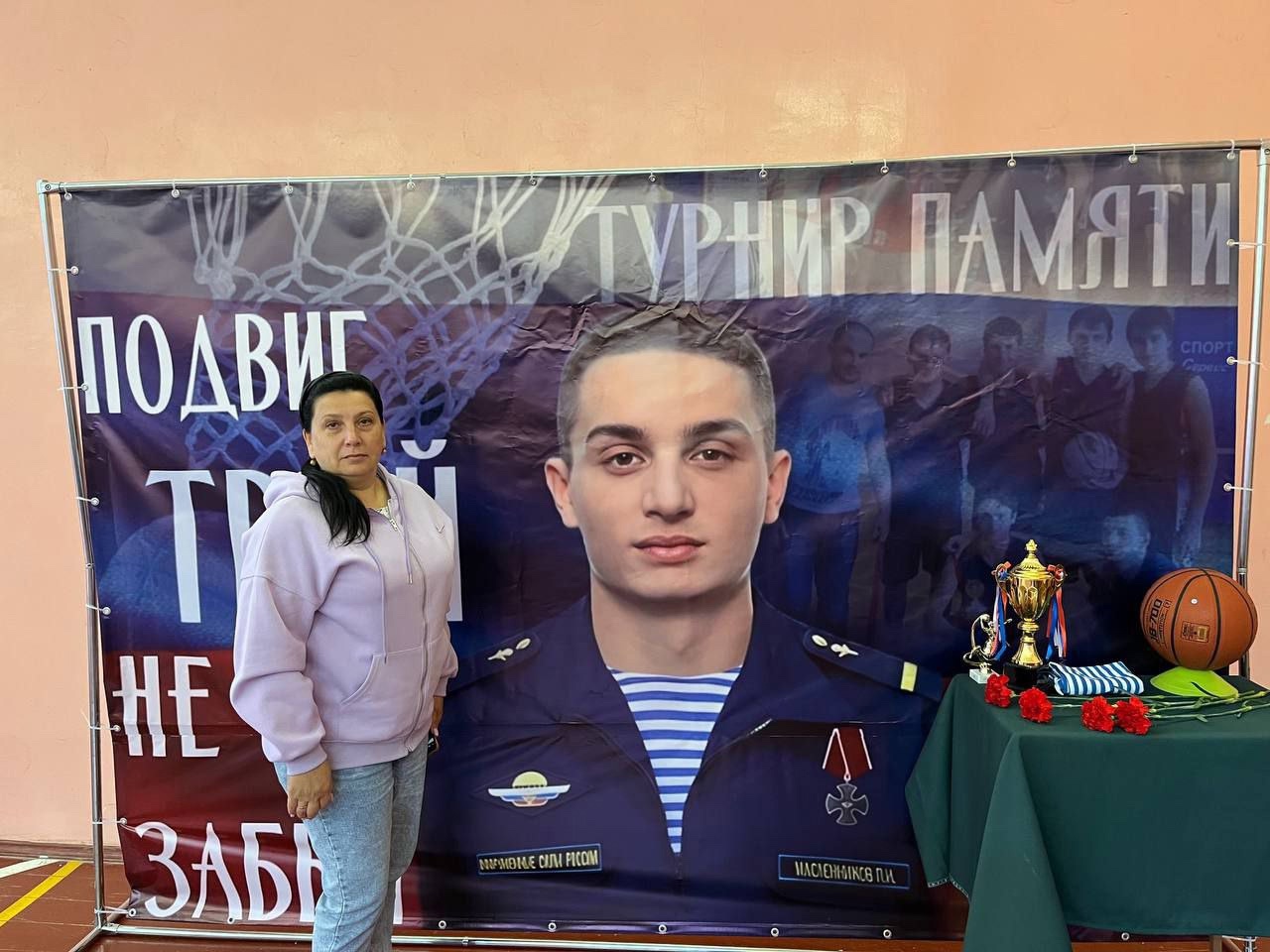 Конкурс Первичных отделений Движения Первых.