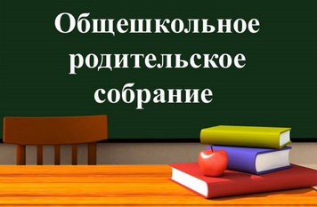 &amp;quot;Здоровье и безопасность детей - в наших руках! &amp;quot;.