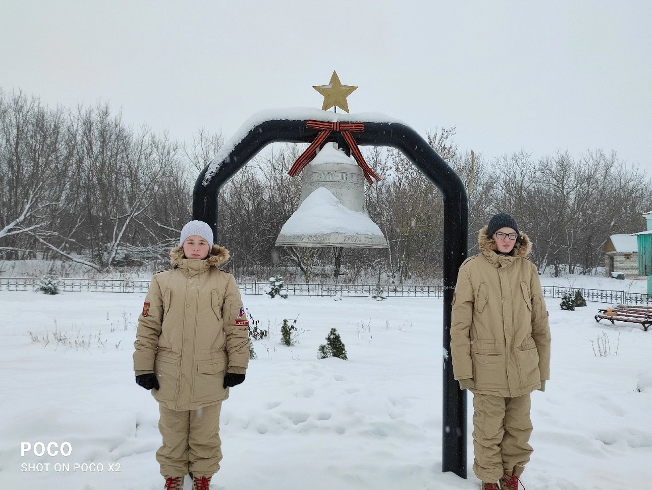 &amp;quot;День Героев Отечества&amp;quot;.