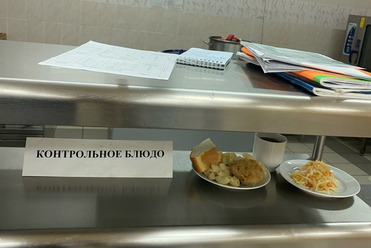 Родительский контроль.