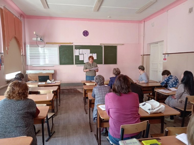 Педагогический совет.