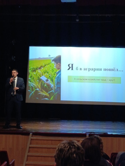 Профориентационная встреча.